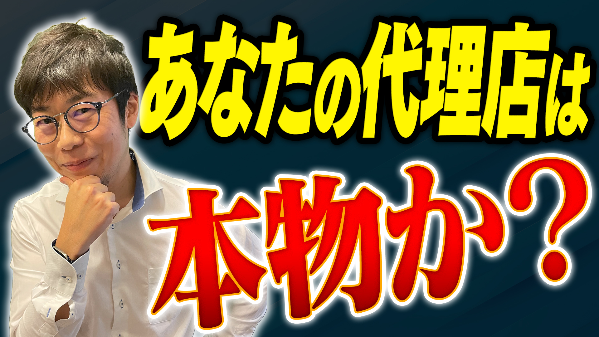 この５つが揃っている広告代理店は絶対手放すな！効果的な広告運用のための5つの重要ポイントを徹底解説！